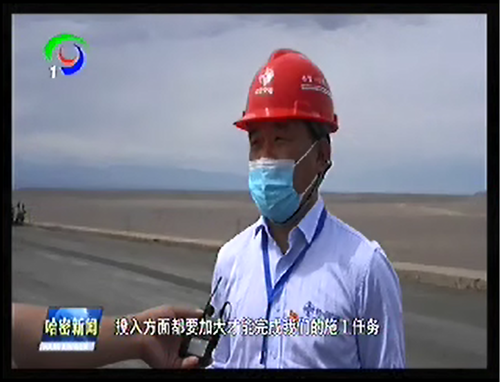 媒体关注！哈密新闻播报哈密G331项目施工状况